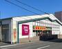 スーパー　ゆめマート若園店（スーパー）まで589m