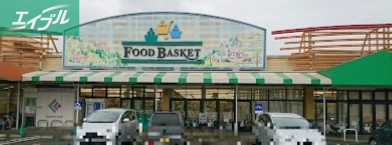 スーパー　ニシナフードバスケット玉野長尾店（スーパー）まで476m