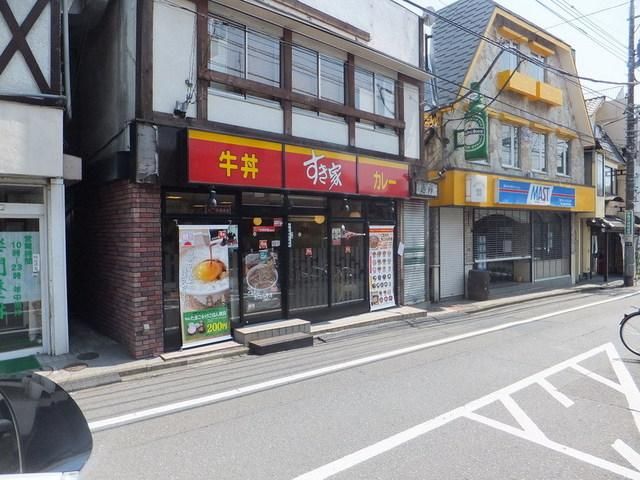 その他　すき屋（その他）まで350m