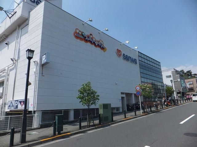 スーパー　三和・１００円ショップ（スーパー）まで450m