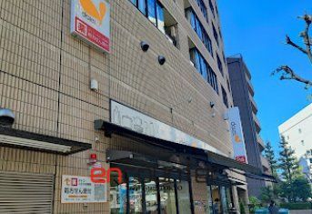 スーパー　ダイエー小石川店（スーパー）まで400m