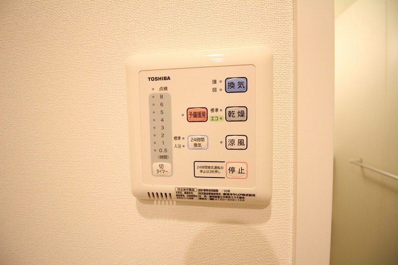 その他設備　同タイプ室内写真