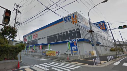 その他　エディオン御影店（その他）まで869m