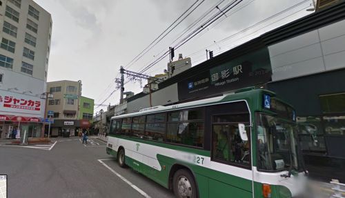 その他　御影駅（阪神）（その他）まで698m
