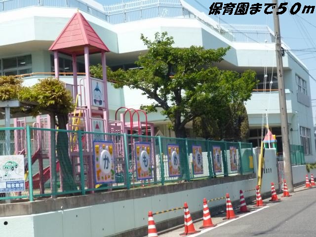 幼稚園・保育園　かもめ保育園（幼稚園・保育園）まで50m