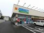 ドラックストア　ゲンキー林町1丁目店（ドラッグストア）まで528m