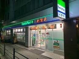ドラックストア　ファミリーマート＋薬ヒグチ天神橋二丁目店（ドラッグストア）まで520m