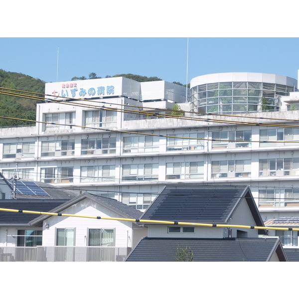 病院　防治会いずみの病院（病院）まで431m