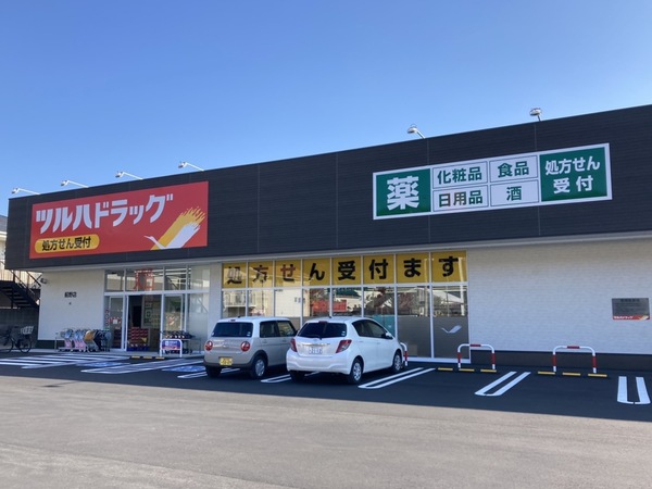 ドラックストア　ツルハドラッグ薊野店（ドラッグストア）まで350m