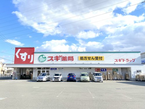 ドラックストア　スギドラッグ 堺長曽根店（ドラッグストア）まで321m