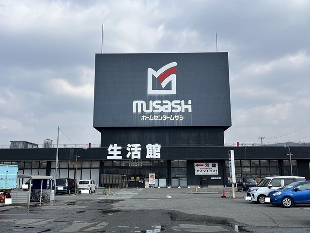 ホームセンター　ホームセンタームサシ金沢南店（ホームセンター）まで800m