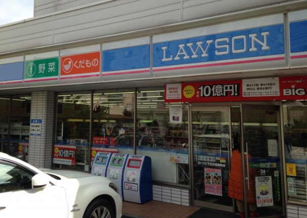 コンビニ　ローソン 下北沢成徳前店（コンビニ）まで574m