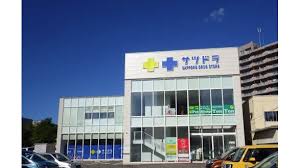 ドラックストア　サツドラ二十四軒店（ドラッグストア）まで705m