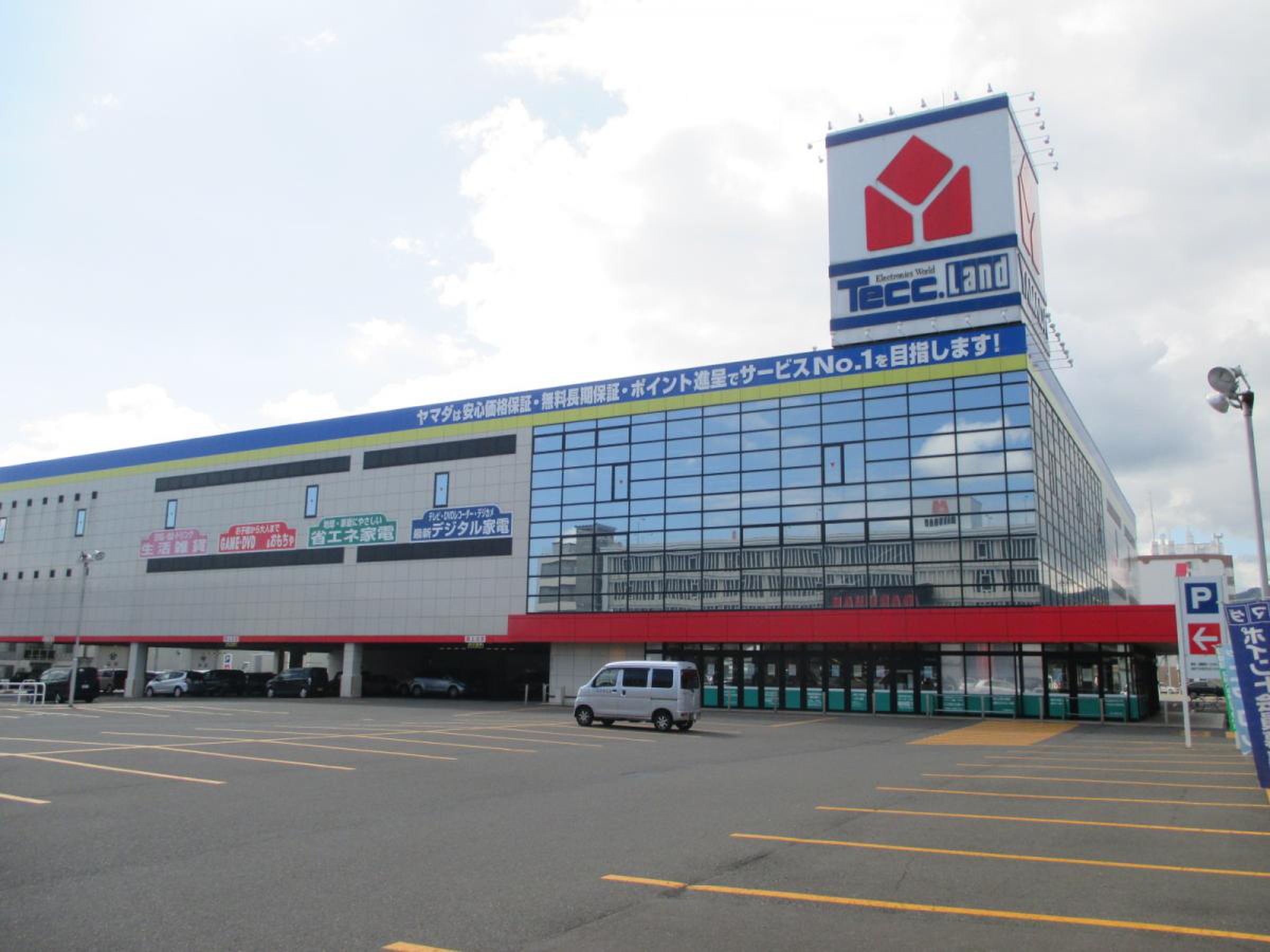 ホームセンター　ヤマダデンキテックランド札幌琴似店（ホームセンター）まで356m