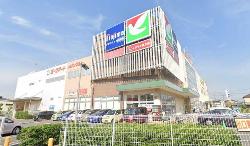 スーパー　（株）ヨークマート／東道野辺店（スーパー）まで821m