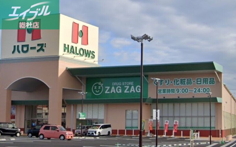 ドラックストア　ザグザグハローズモール玉島店（ドラッグストア）まで747m