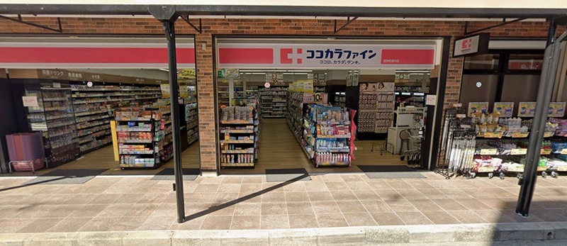 ドラックストア　ココカラファイン 阪神武庫川店（ドラッグストア）まで395m