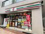 コンビニ　セブンイレブン文京本郷4丁目店（コンビニ）まで460m