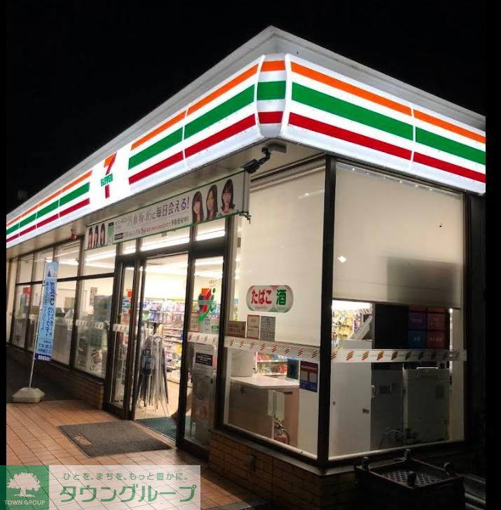コンビニ　セブンイレブン横浜みたけ台店（コンビニ）まで770m