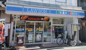 コンビニ　ローソン 奥沢七丁目店（コンビニ）まで1044m