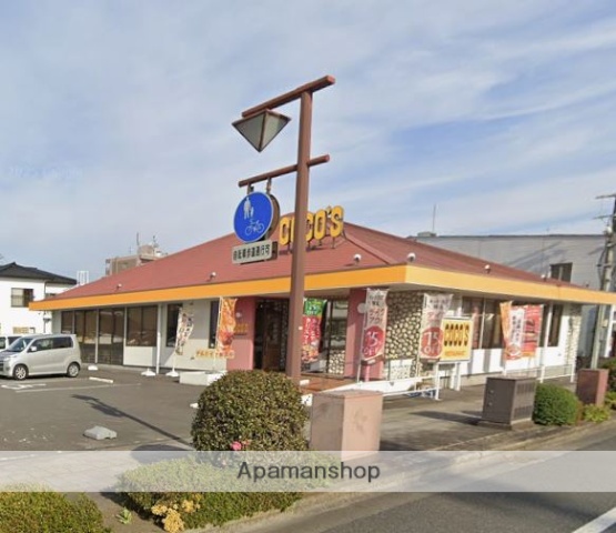 飲食店　ココス大分浜町店（飲食店）まで91m