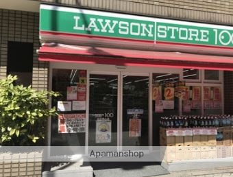 コンビニ　ローソンストア１００南六郷店（コンビニ）まで338m