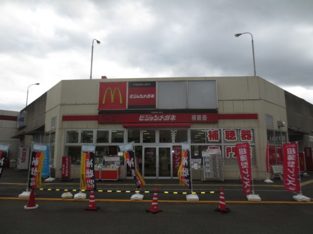 飲食店　マクドナルド（飲食店）まで810m