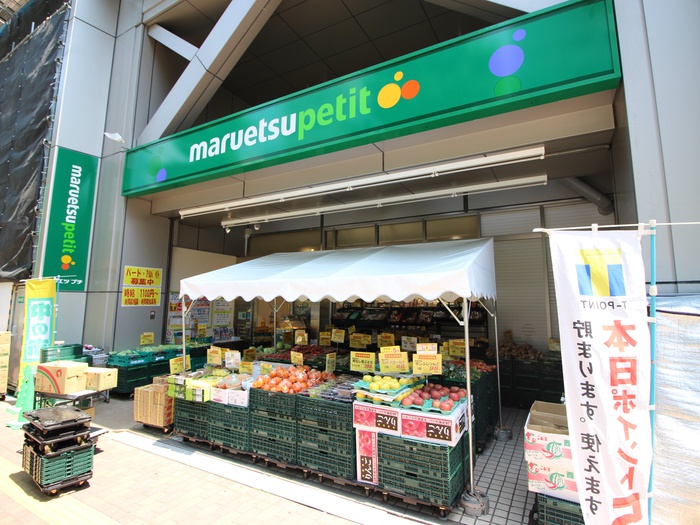 スーパー　マルエツプチ　本郷三丁目店（スーパー）まで122m
