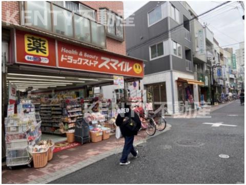 ドラックストア　スマイルドラッグ 梅屋敷店（ドラッグストア）まで338m