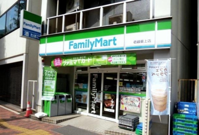 コンビニ　ファミリーマート壱岐坂上店（コンビニ）まで258m