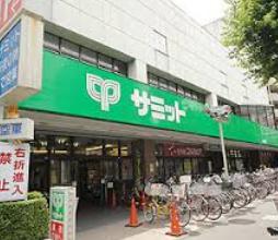 スーパー　サミットストア・和泉店（スーパー）まで808m