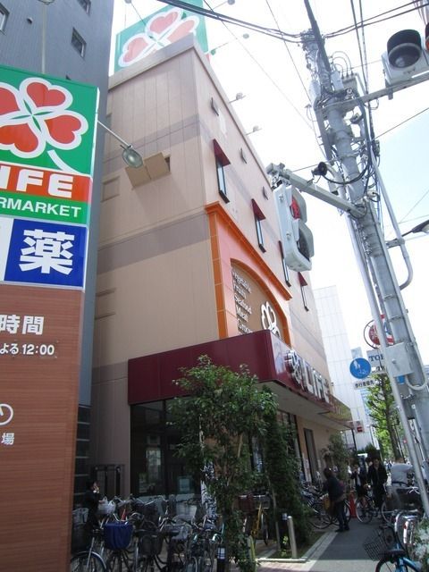 スーパー　ライフ（スーパー）まで1000m
