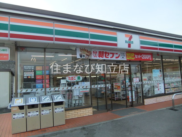 コンビニ　セブンイレブン豊田市中山インター店（コンビニ）まで503m