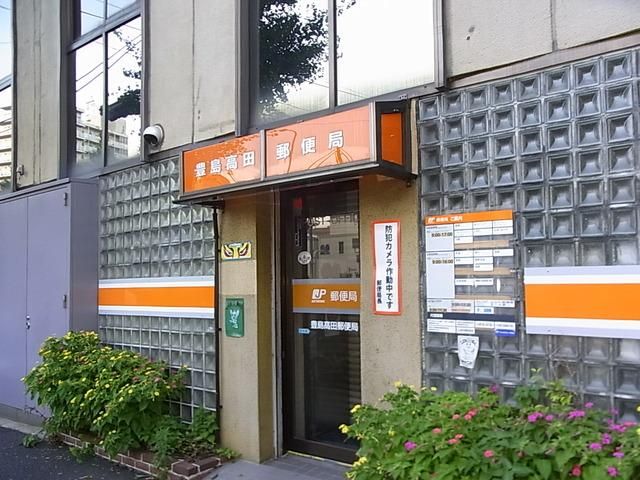 郵便局　郵便局（郵便局）まで300m