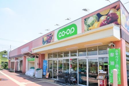 スーパー　コープ回田店（スーパー）まで1472m
