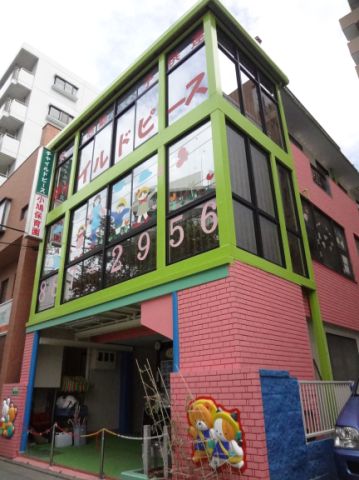 幼稚園・保育園　小鳩保育園（幼稚園・保育園）まで930m