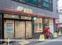郵便局　東小金井駅前郵便局（郵便局）まで601m