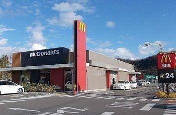 その他　マクドナルド赤穂フレスポ店まで2100m