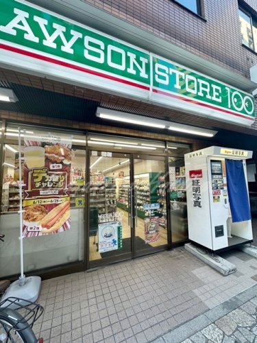 コンビニ　ローソンストア100 川崎本町二丁目店（コンビニ）まで123m