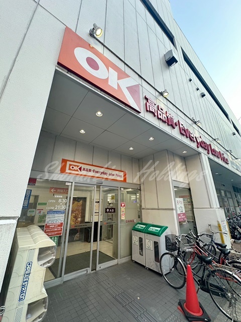 スーパー　オーケー 川崎本町店（スーパー）まで195m