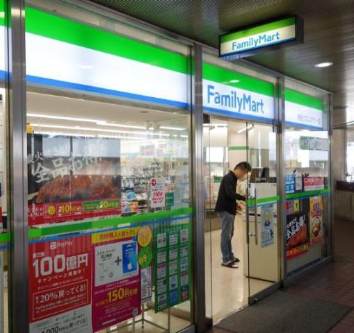 コンビニ　ファミリーマート渋谷クロスタワー店（コンビニ）まで370m