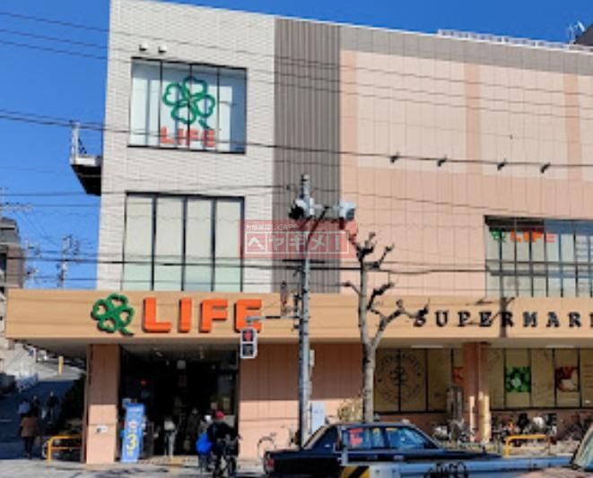 スーパー　ライフ東馬込店（スーパー）まで400m