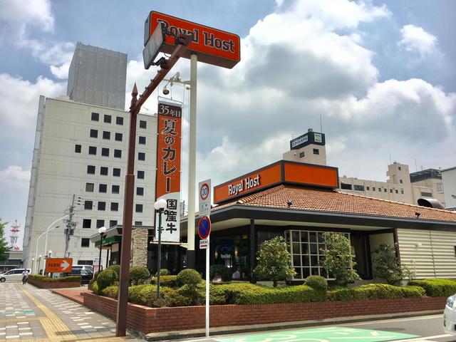 飲食店　ロイヤルホスト和歌山店（飲食店）まで563m