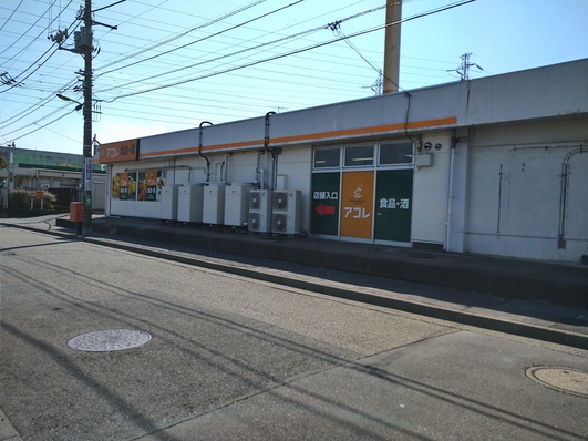 スーパー　アコレ北烏山3丁目店（スーパー）まで618m
