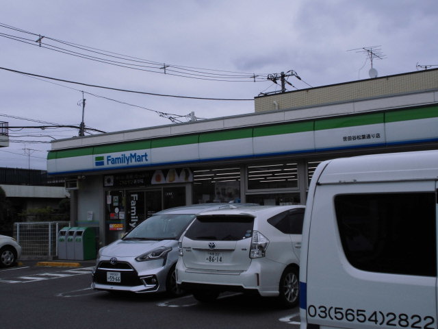 コンビニ　ファミリーマート世田谷松葉通り店（コンビニ）まで114m