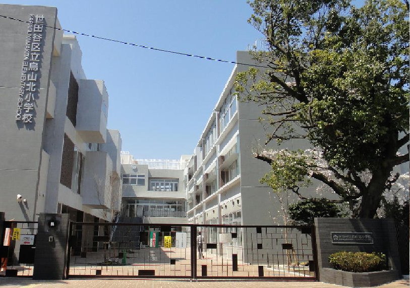 小学校　世田谷区立烏山北小学校（小学校）まで220m
