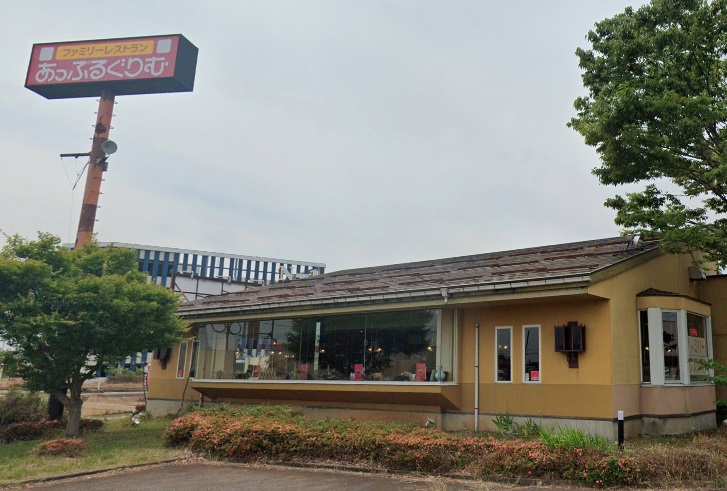飲食店　あっぷるぐりむ 上越北店（飲食店）まで890m
