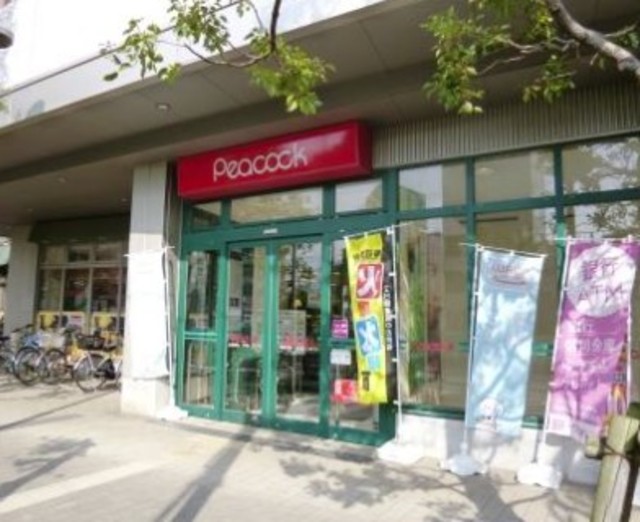 スーパー　ピーコックストア三軒茶屋の杜店（スーパー）まで641m