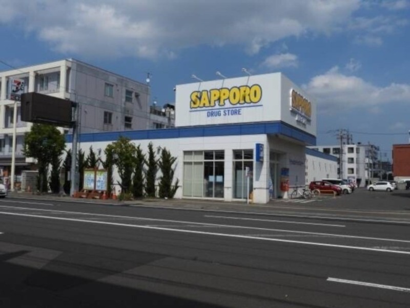 ドラックストア　サツドラ麻生北35条店（ドラッグストア）まで795m