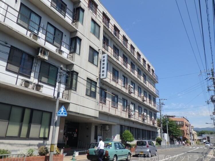 病院　京都警察病院（病院）まで392m